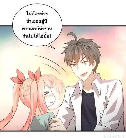 อ่านมังงะ